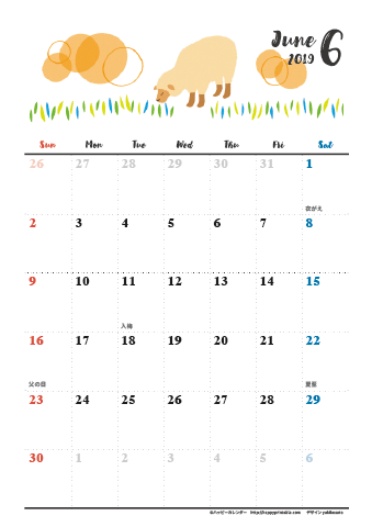 【2019年６月】　動物&草花 ナチュラルイラスト A4カレンダー