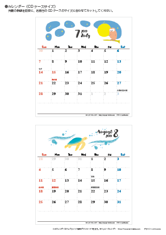 【2019年７月～８月】カレンダー　CDサイズ　モノクロ タイポグラフィ