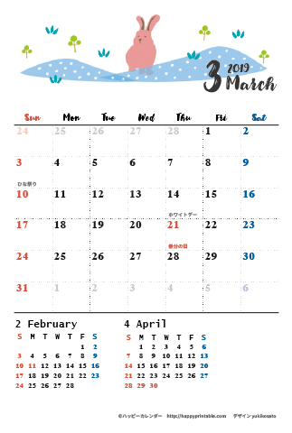 【2019年３月】　モノクロ タイポグラフィ カレンダー　はがきサイズ