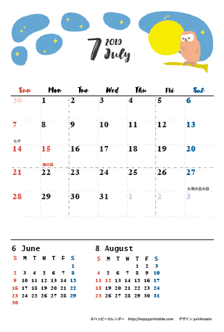【2019年７月】　モノクロ タイポグラフィ カレンダー　はがきサイズ