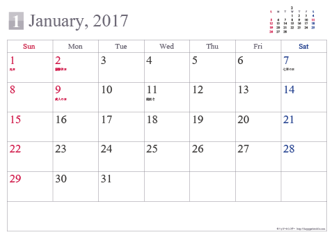 まとめて印刷する　【2017年１月～2018年３月】 シンプル カレンダー