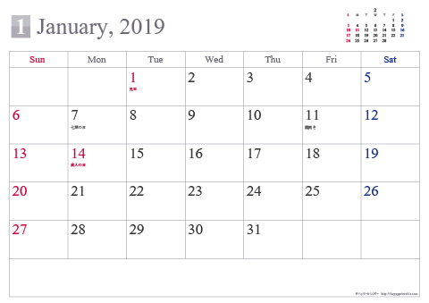 【2019年１月】 シンプル カレンダー