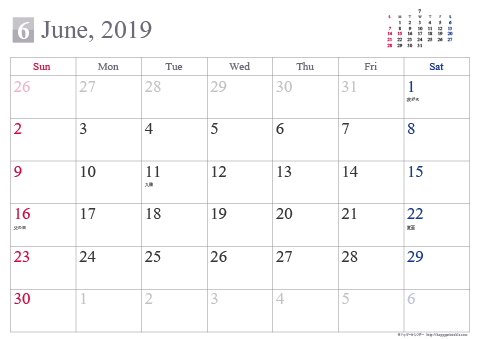 【2019年6月】 シンプル カレンダー