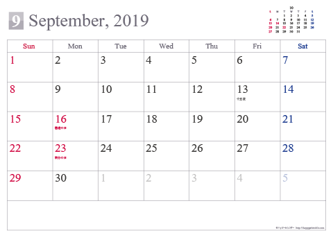 【2019年9月】 シンプル カレンダー
