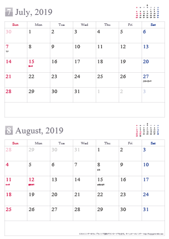 【2019年７～８月】シンプルカレンダー