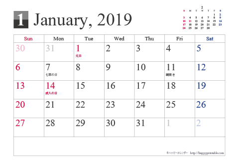2019年１月～2020年３月シンプルカレンダー　はがきサイズ