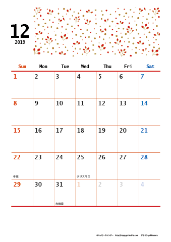 【2019年１２月】　和モダン A4カレンダー 