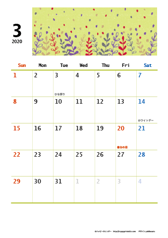 【2020年３月】　和モダン A4カレンダー