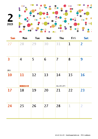 【2019年１月】　和モダン A4カレンダー