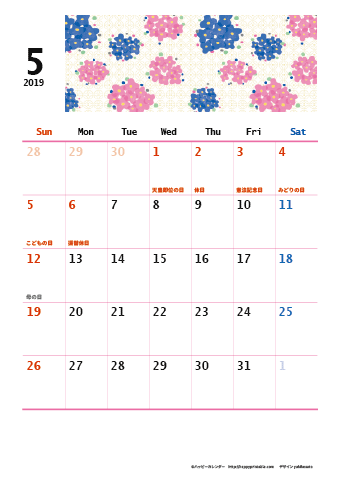 【2019年５月】　和モダン A4カレンダー
