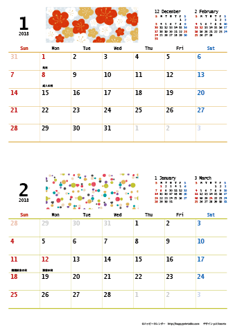 2018（2019）年 カレンダー【和モダン・Ａ４タテ・２ヶ月】無料ダウンロード・印刷