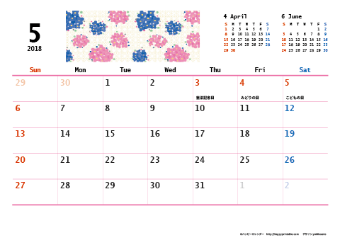 【2018年５月】　和モダン A4横 カレンダー