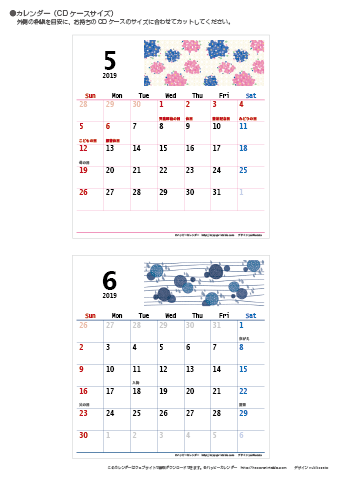 【2019年５月～６月】カレンダー　CDサイズ　モノクロ タイポグラフィ