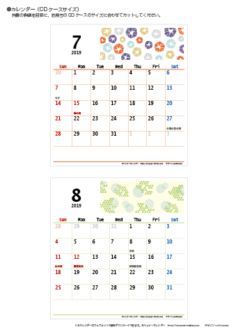 【2019年７月～８月】カレンダー　CDサイズ　モノクロ タイポグラフィ
