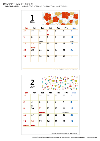 2020（2021）年 卓上カレンダー【和モダン・ＣＤサイズ】無料ダウンロード・印刷