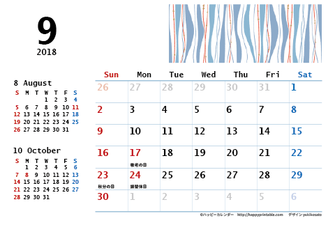 【2018年９月】　モノクロ タイポグラフィ カレンダー　はがきサイズ