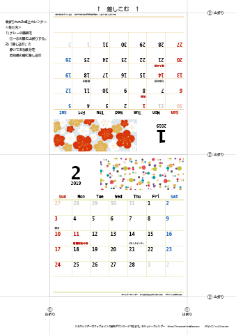 2019年１月・２月　カレンダー【和モダン/卓上折りたたみ式】