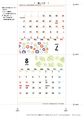 2019年７月・８月　カレンダー【和モダン/卓上折りたたみ式】