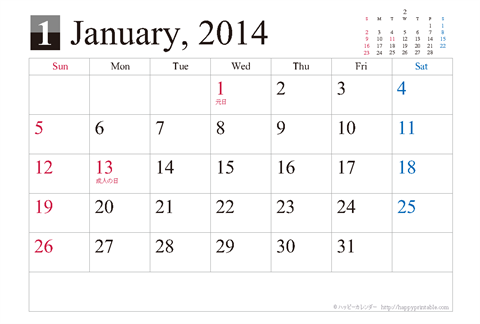 【2014年１月】シンプルカレンダーはがき