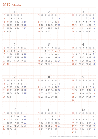 2012（2013）年　カレンダー【１年間】　無料ダウンロード