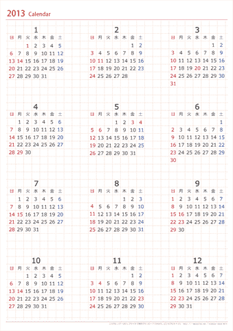 ２０１３年　【１月始まり】　年間カレンダー　【Ａ４】