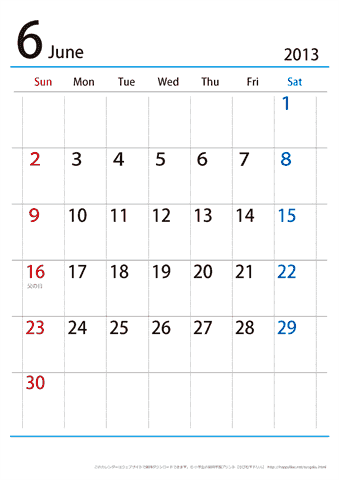 【６月】シンプルカレンダー2013