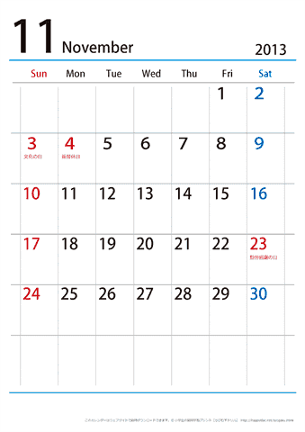 【11月】シンプルカレンダー2013