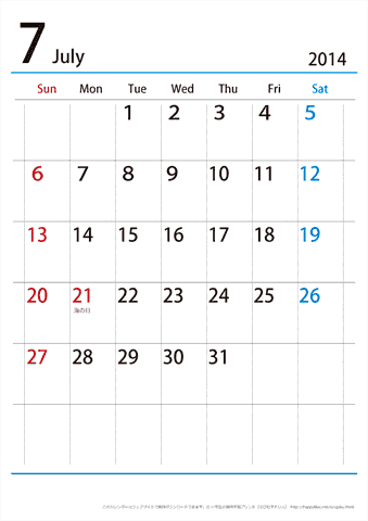 【７月】シンプルカレンダー2014