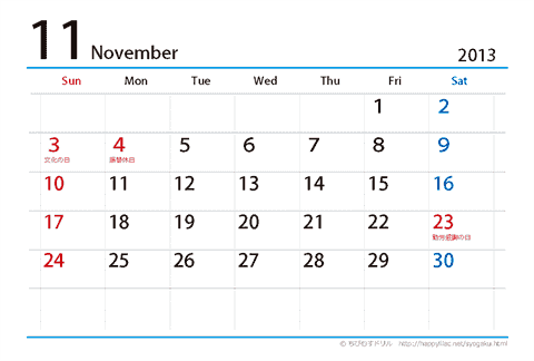 【１１月】はがき　シンプルカレンダー2013