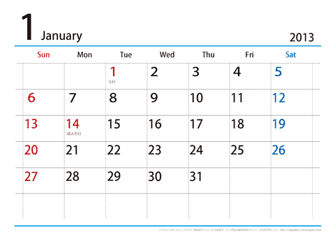 【１月】シンプルカレンダー2013　ヨコ 