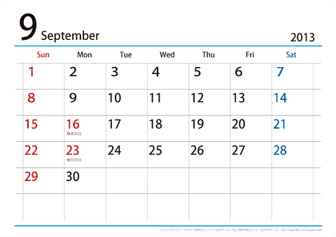 【９月】シンプルカレンダー2013　ヨコ