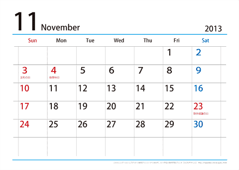 【11月】シンプルカレンダー2013　ヨコ
