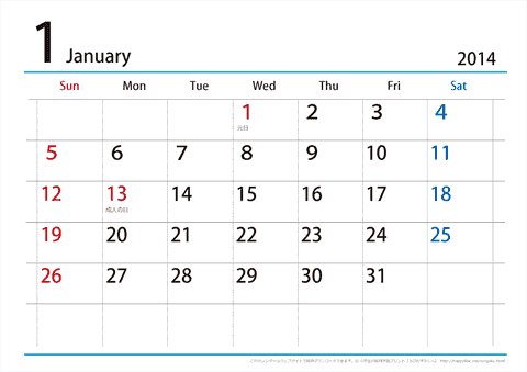 2014（2015）年　シンプル カレンダー［1ヶ月/A4・ヨコ］