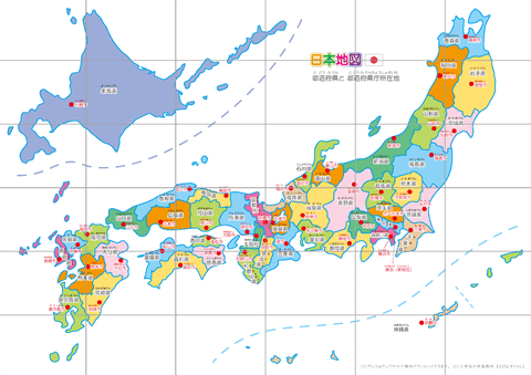 日本地図パズル（２）