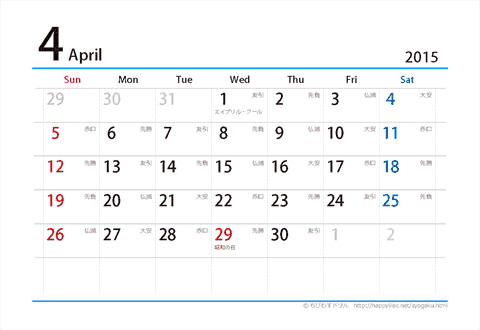【４月】はがき　六曜カレンダー2015