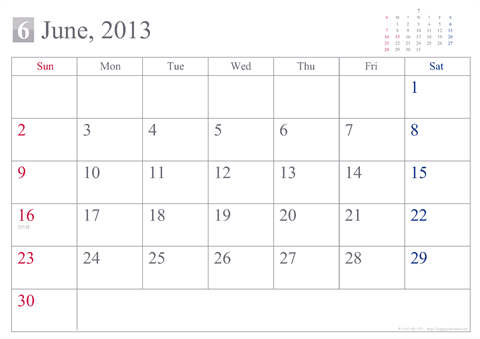 【2013年6月】 シンプル カレンダー