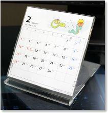 2013（2014）年シンプルなカレンダー【CDケース用・シンプル】
