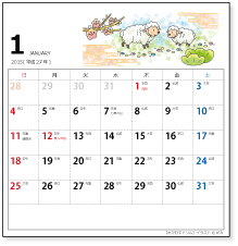 2015（2016）年　干支・羊のイラスト入りカレンダー【CDケース用】