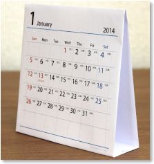 2013（2014）年六曜入り卓上カレンダー【折りたたみ式】無料ダウンロード・印刷