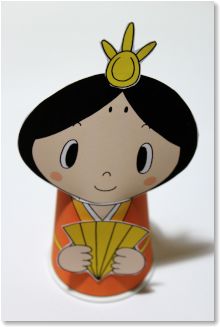 作り方【５】　紙コップで作る かわいい 雛人形　簡単ペーパークラフト素材