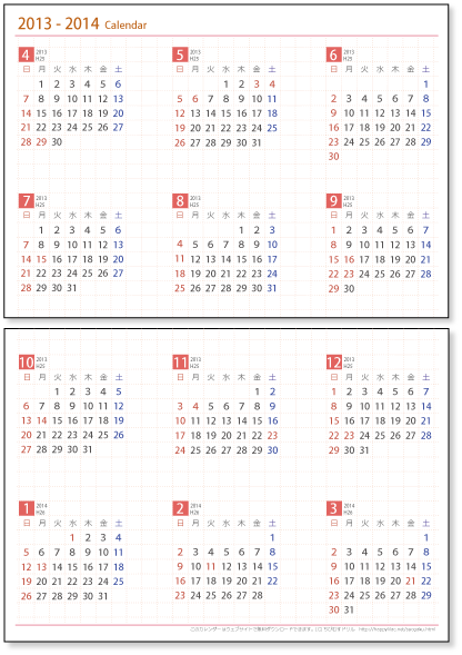 13 14年 年間カレンダー １月 ４月始まり ａ４ ａ３ ちびむすカレンダー