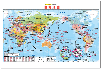 世界地図 画像 見やすい 無料の人気画像