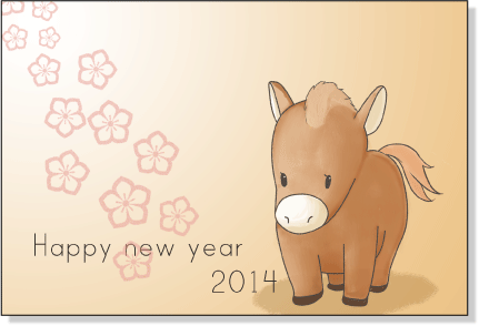 うま年2014年　【子馬と梅の花】　かわいいイラスト年賀状　無料テンプレート素材