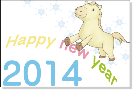 うま年2014年　【子馬と雪空】　かわいいイラスト年賀状　無料テンプレート素材
