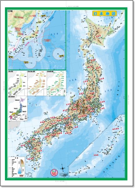 日本地図 ふりがな入り 子供用 無料ダウンロード 印刷 ちびむすドリル 小学生
