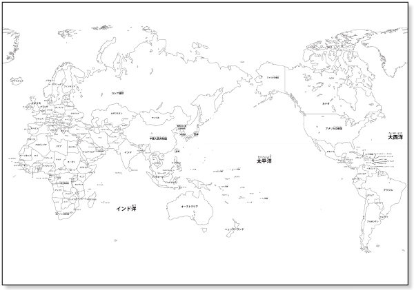 子ども用 世界地図　【白地図/  国名入り】　無料ダウンロード・印刷
