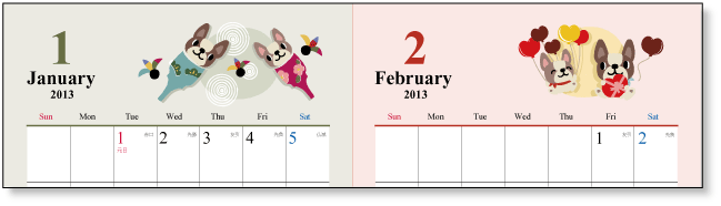 2013年　かわいい犬のイラスト カレンダー【Ａ４/２か月】無料ダウンロード・印刷