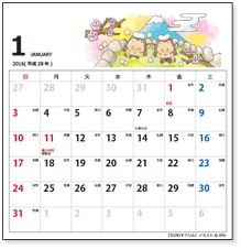 2016（2017）年　干支・さるのイラスト入りカレンダー【CDケース用】