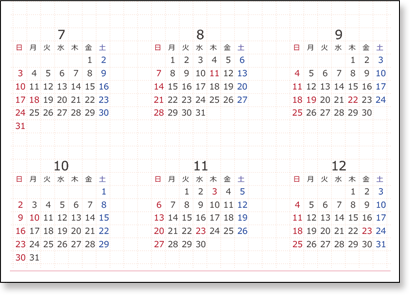 2016年１月～１２月　年間カレンダー　【Ａ３】