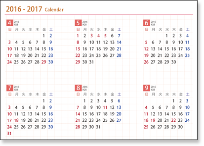 2016年４月～2017年３月　年間カレンダー　【Ａ３】